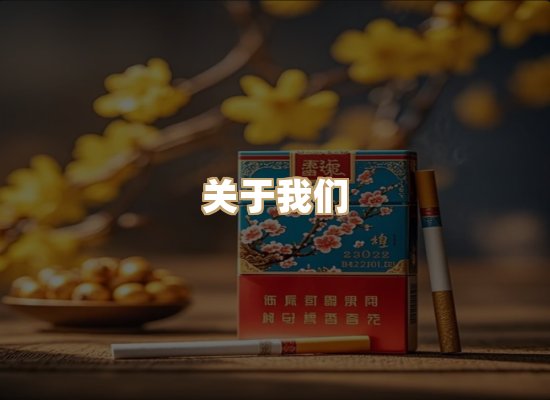 关于凯狮香烟批发